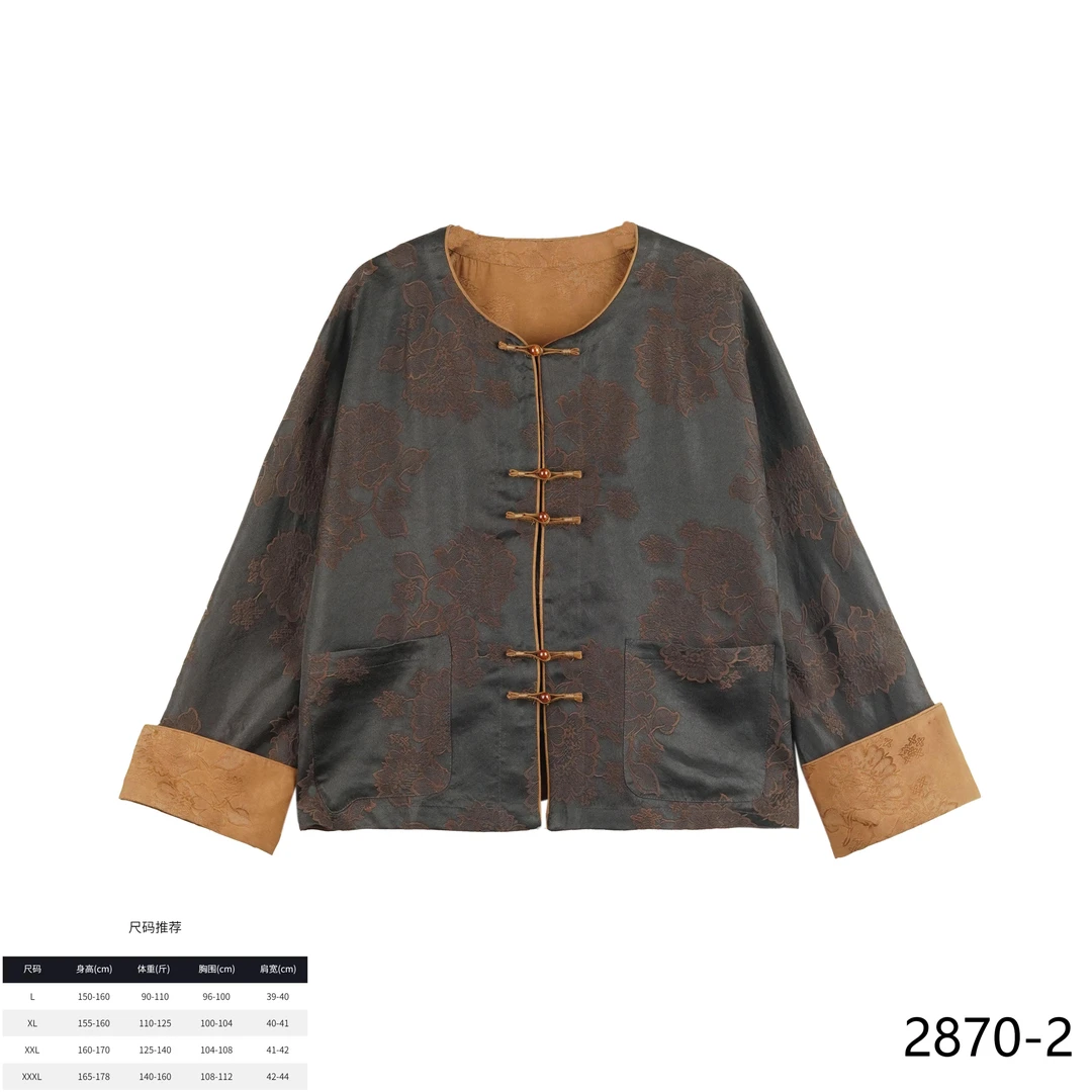 SS2025新款时尚国风国色天香皮子挂霜老料盘扣外套2870-2