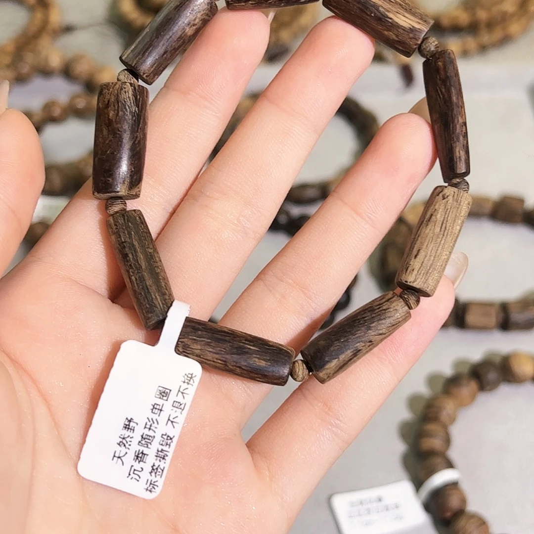 沉香手串正区达拉干天然野全沉水随形10g