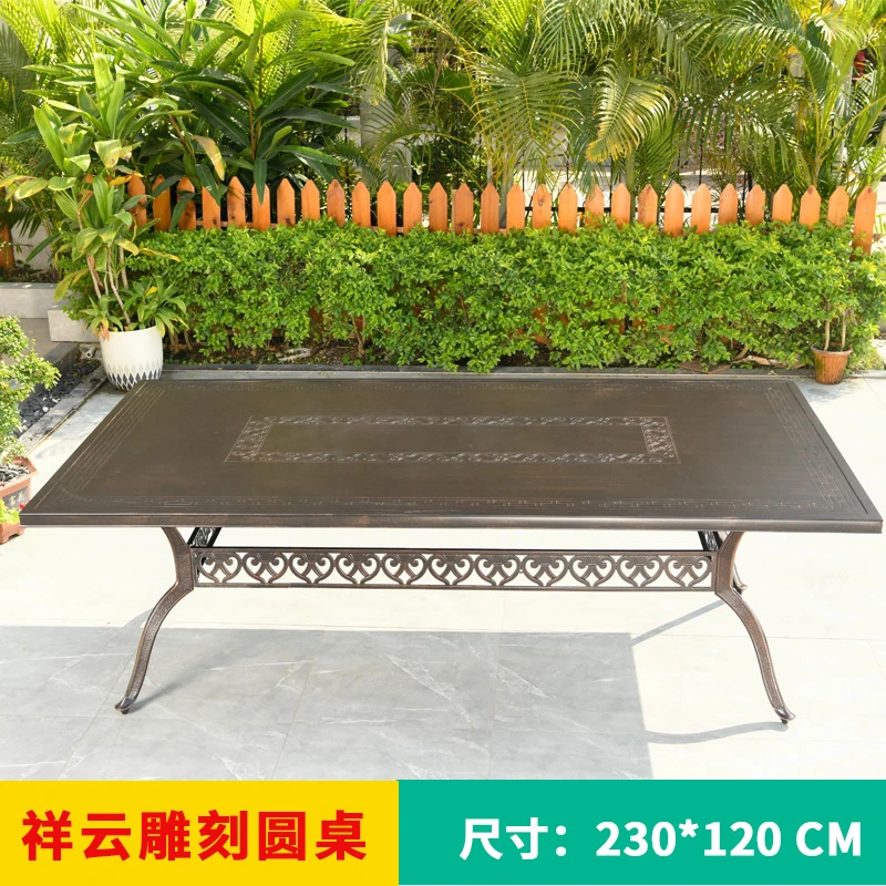 【莫家品牌】户外家用铸铝单桌别墅花园中式外摆桌子室外