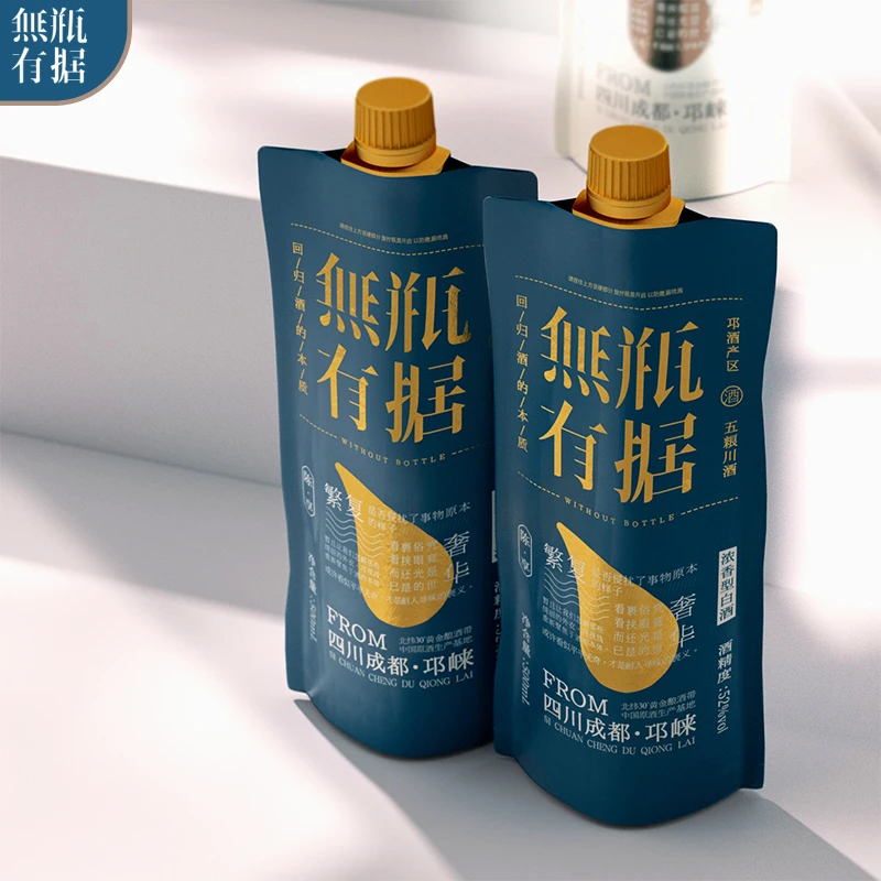 JHBROS无瓶有据陈享浓香型白酒五粮酿造纯粮食固态发酵口袋酒52度