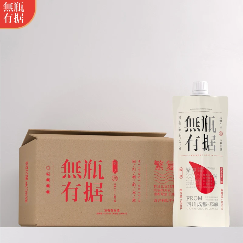 JHBROS无瓶有据粮享系列浓香型白酒42度52度五粮酿造口袋酒42度