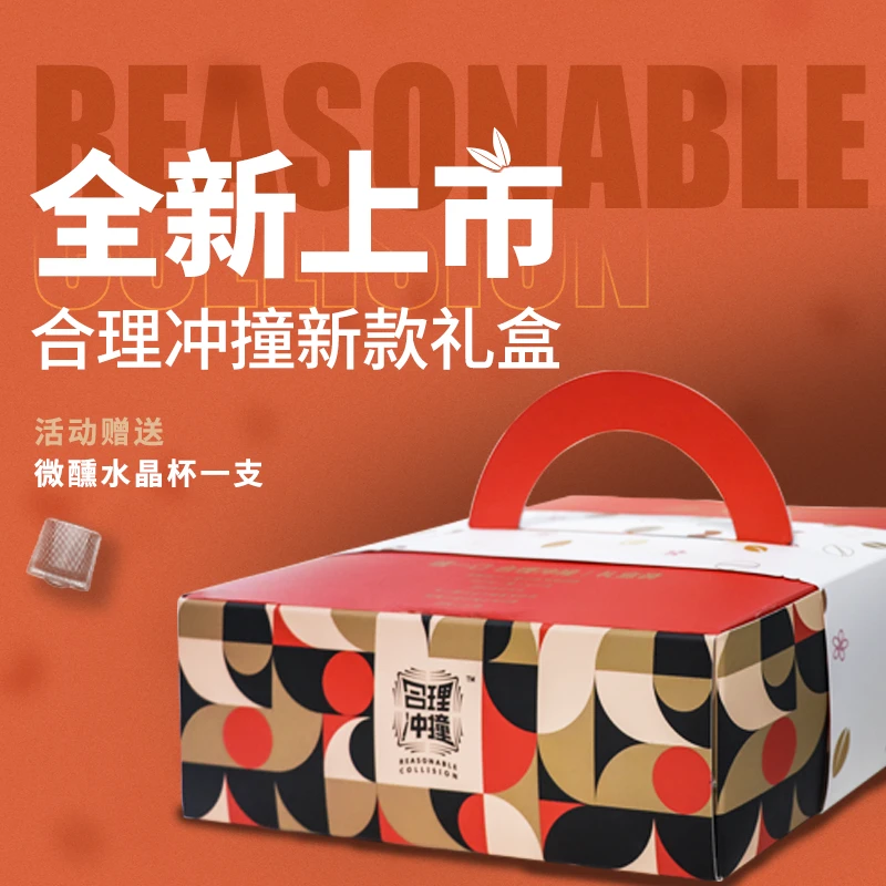 聚会送礼 合理冲撞果酒6度375ml*2瓶礼盒装送水杯低度蜂蜜酒微醺