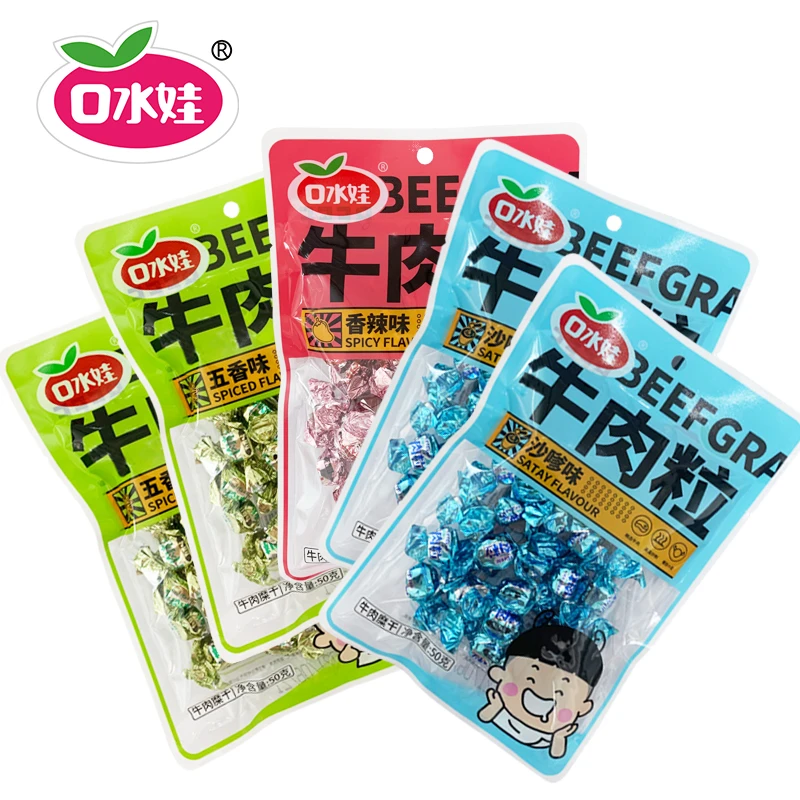 【伊梨专属】口水娃牛肉粒50g*6包