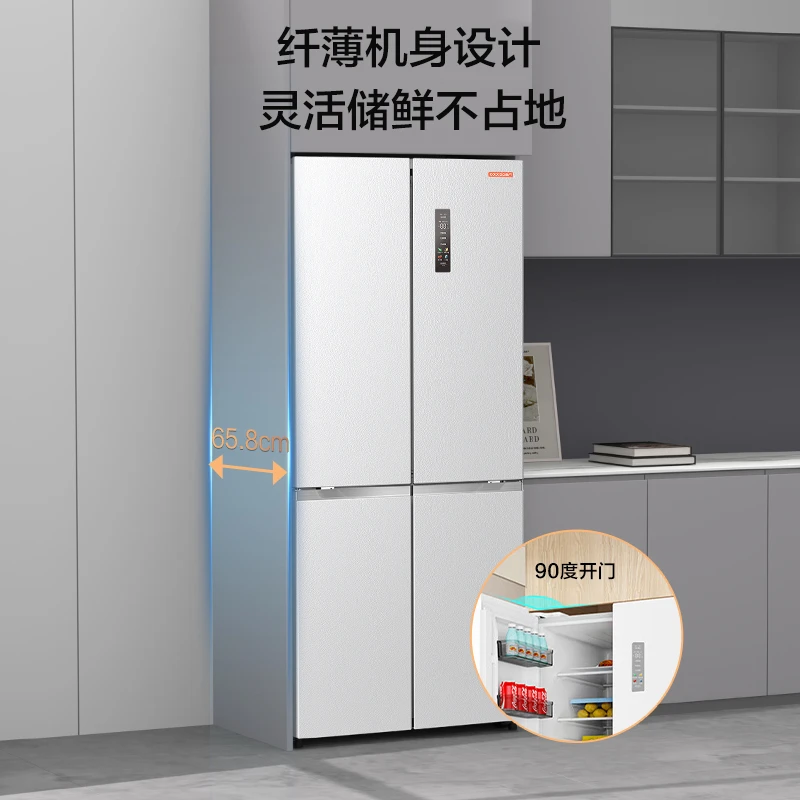 【好用不贵，店长推荐】酷开大白狐纤薄风冷对开大容量电冰箱