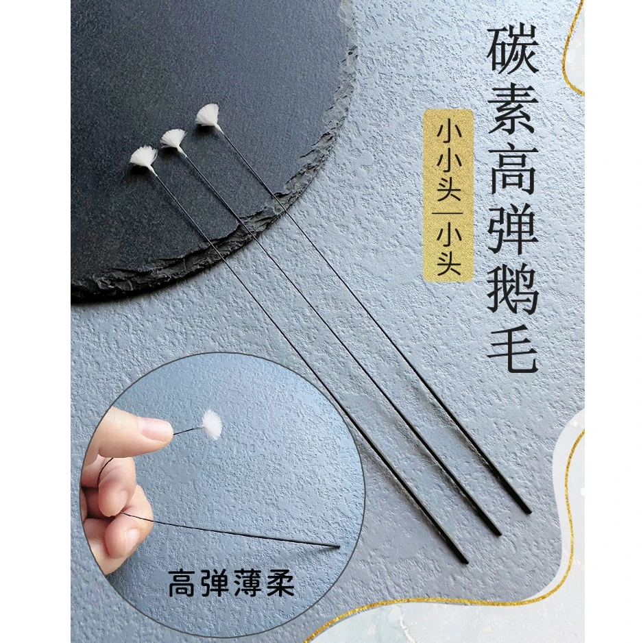 采耳超细杆碳纤维弹性鹅毛棒圆润掏耳朵打耳毛毛解痒按摩耳道神器