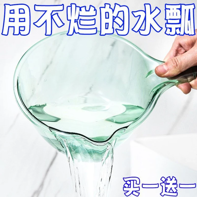 摔不破加厚水勺厨房耐用透明舀水水漂浇菜浇花打水瓢勺洗澡水瓢子