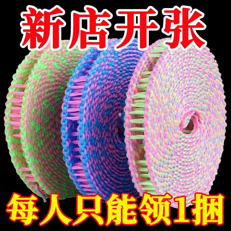 户外晾衣神器防风防滑晒衣绳晾衣绳晾衣绳加粗加厚凉衣晾衣室外