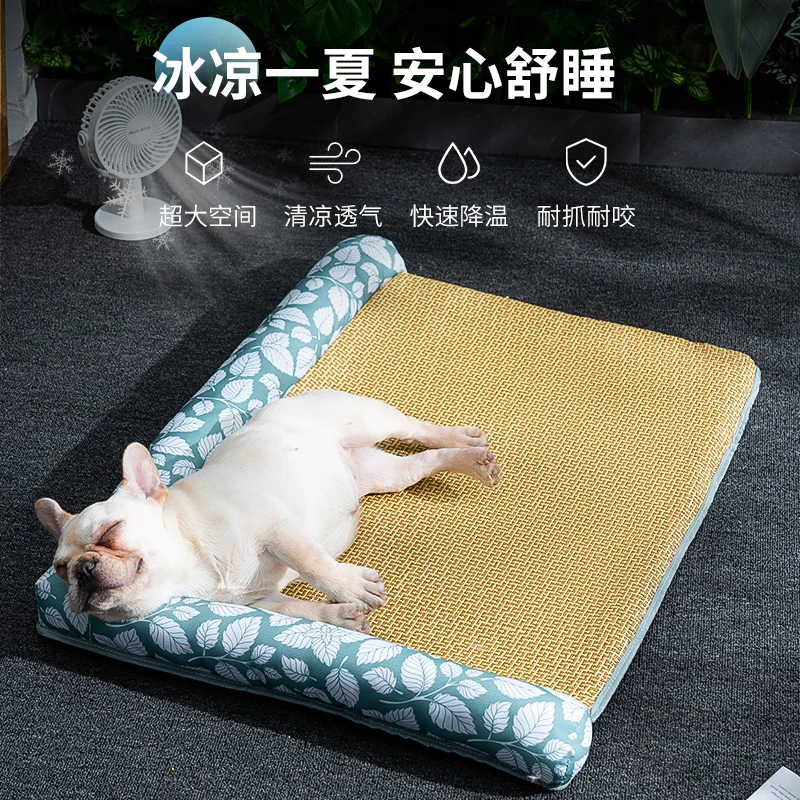 加大号狗窝四季通用凉席宠物狗睡觉床小型犬夏天离地加厚防潮垫子
