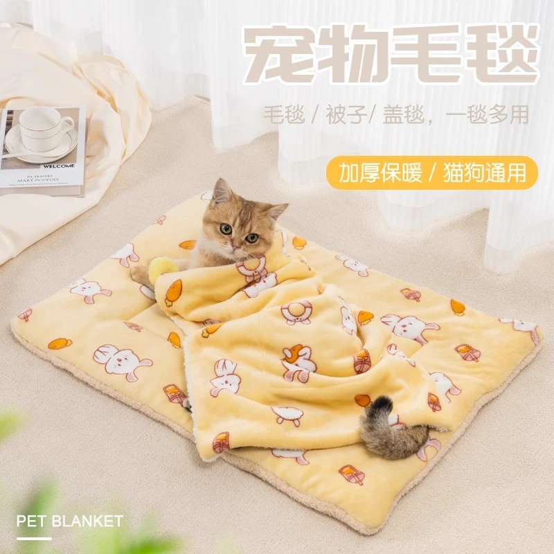 狗窝猫窝冬季保暖垫子狗狗睡觉用品睡垫猫垫子地垫四季通用毛毯子