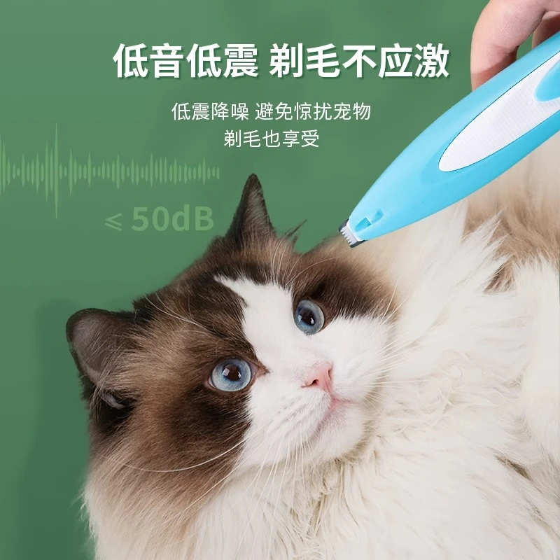 宠物剃脚毛器狗狗猫咪专用剃毛器推子电推剪电动静音猫剃脚毛神器