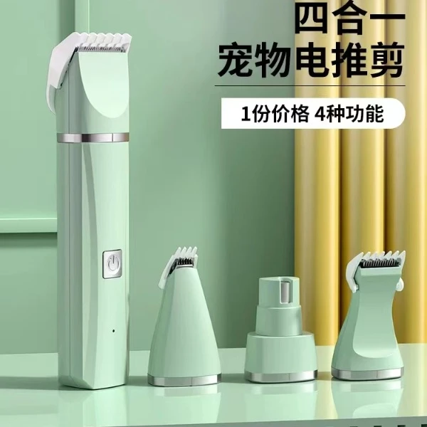 宠物猫咪剃毛器狗狗专用电推剪脚掌剪毛脚毛电推子狗毛修剪器方便