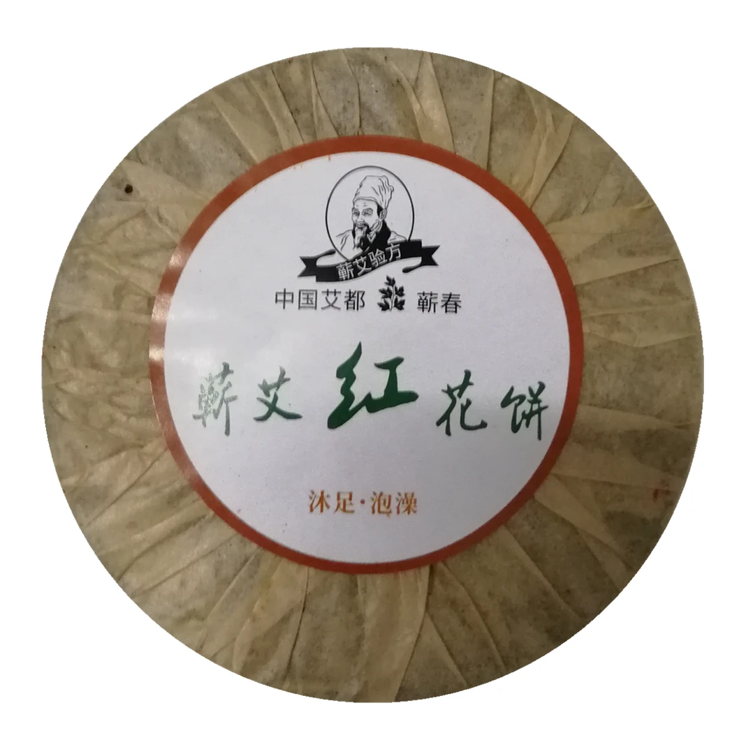 蕲艾红花饼30g 湖北蕲春艾草饼家用正宗艾饼泡澡艾叶饼