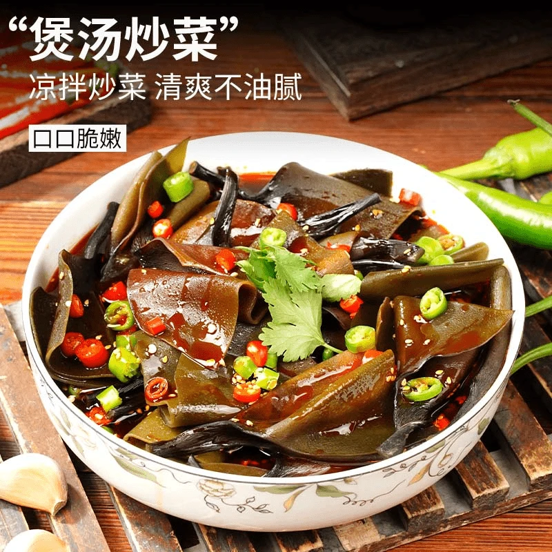 【39.9元4袋】霞浦特产海带头 当季新货 手工晾晒50g/袋