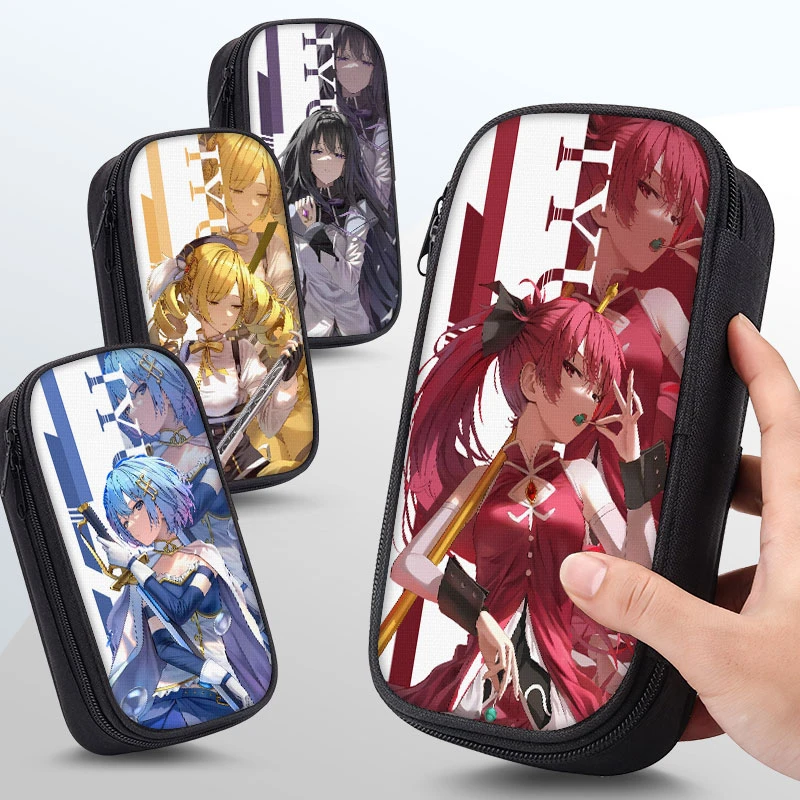 魔法少女小圆动漫笔袋高颜值文具盒小学生初中生铅笔袋女孩铅笔盒