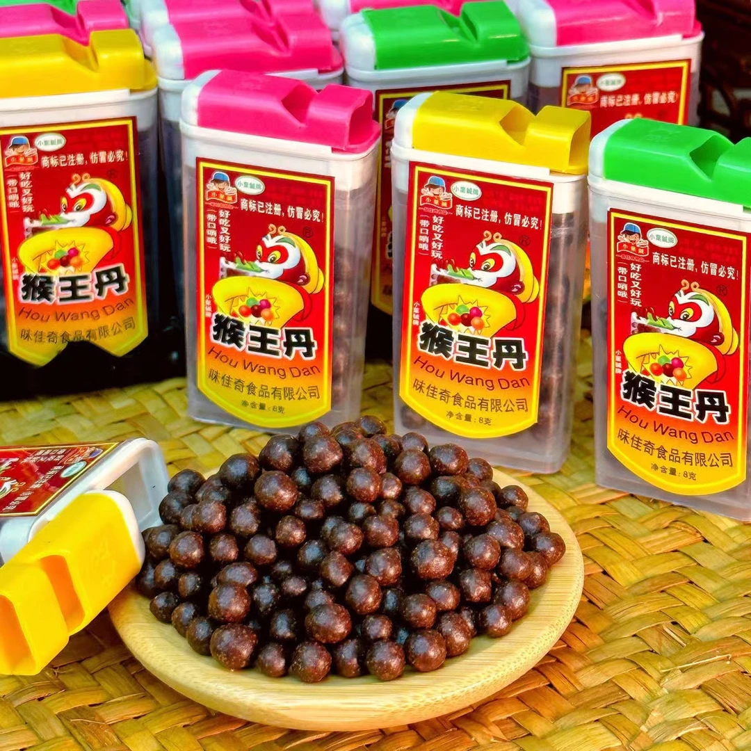 猴王丹陈皮话梅丹华华丹老鼠屎猴王丹童年8090后童年怀旧零食糖果