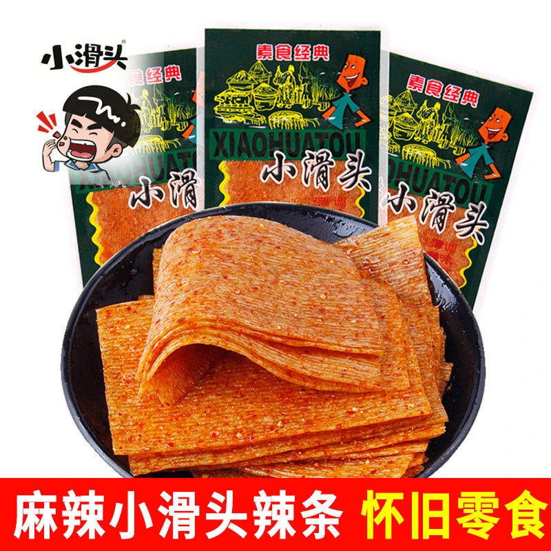 小滑头辣条大辣片老式手撕麻辣条豆皮8090童年怀旧休闲解馋小零食