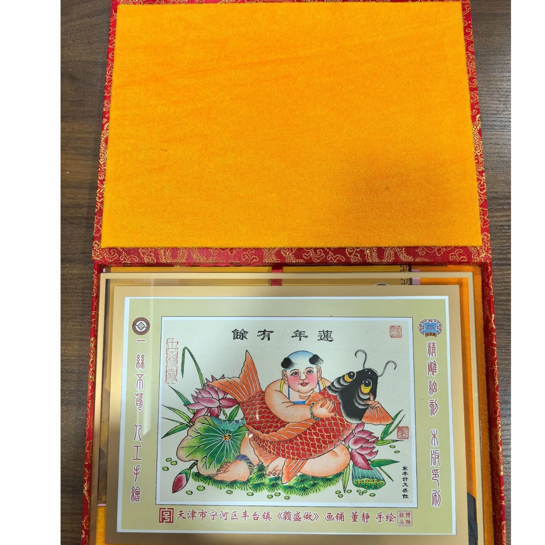 精装东丰台年画33cm*44cm