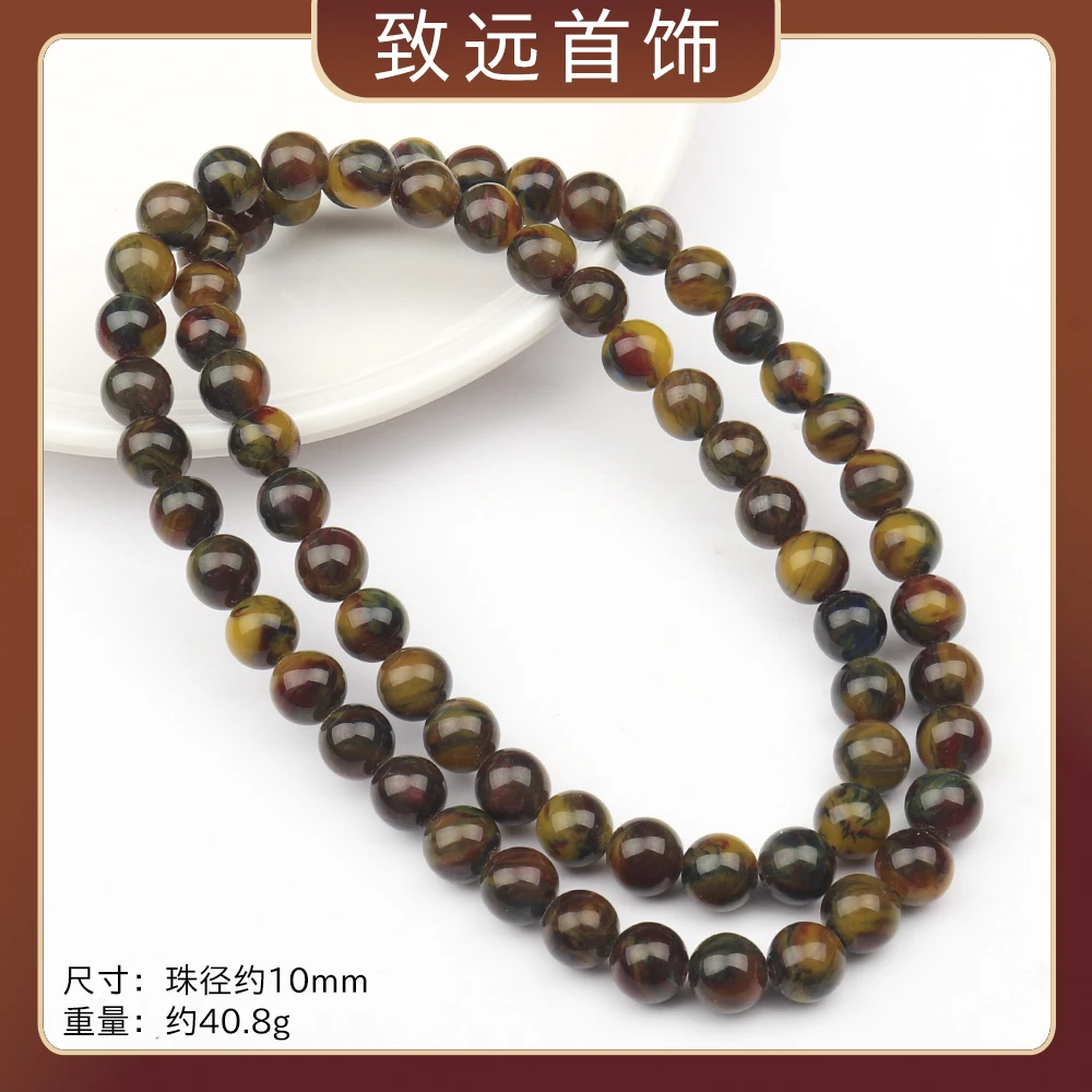 ZY205 精品时尚百搭气质款树脂项链（多样性发一)