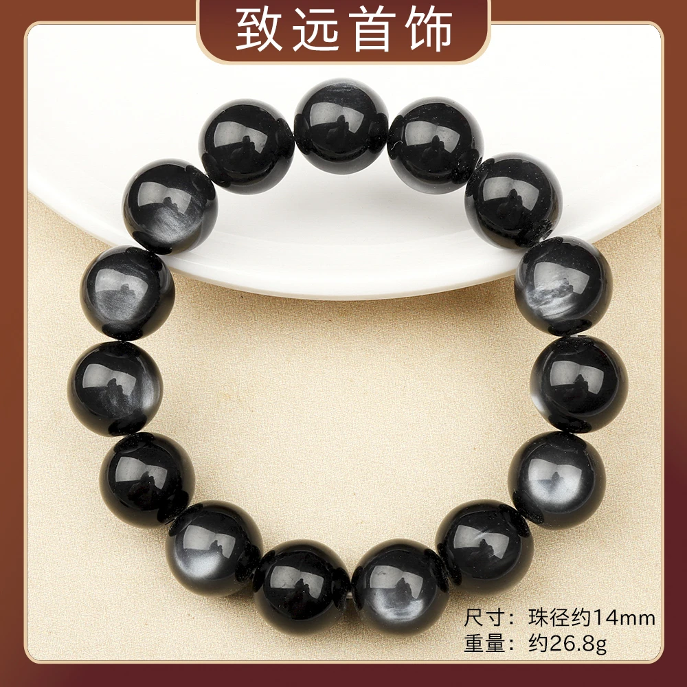 ZY250 精品时尚百搭气质款树脂手串（多样性发一)