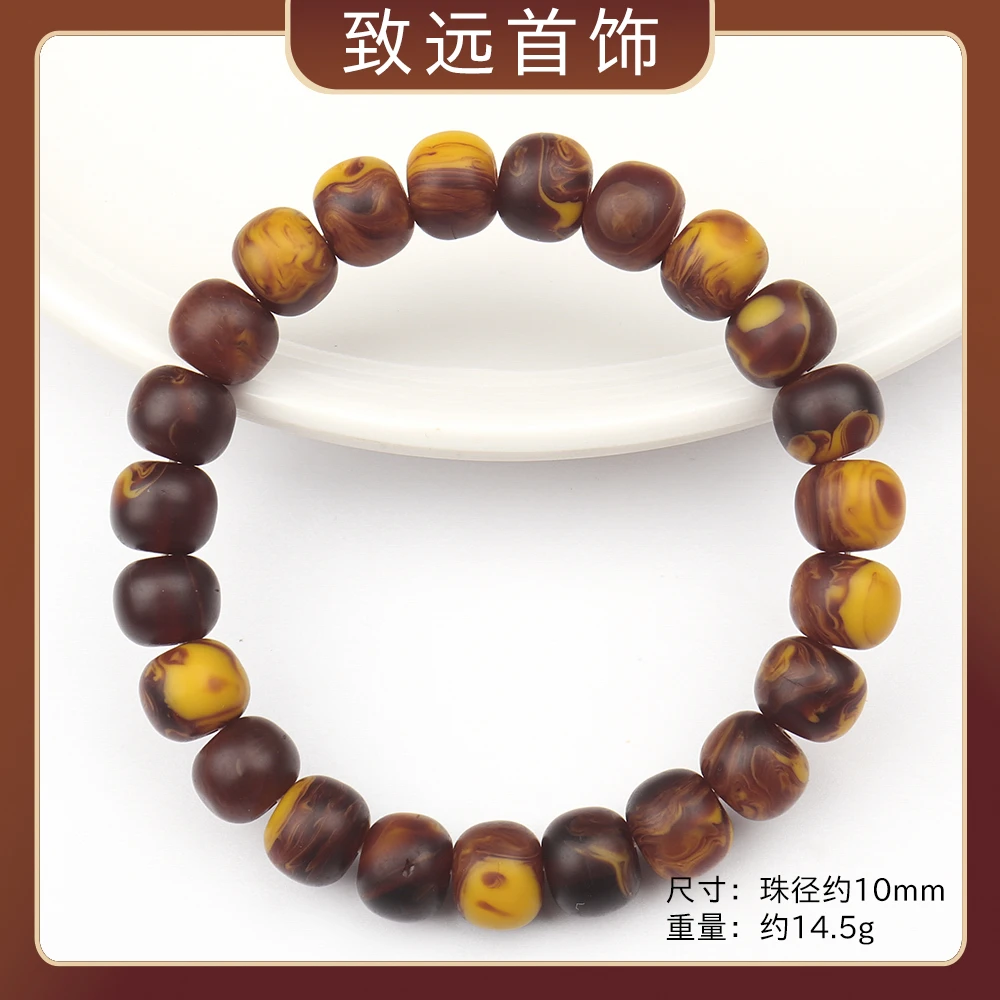 ZY124 精品时尚百搭气质款树脂手串（多样性发一)