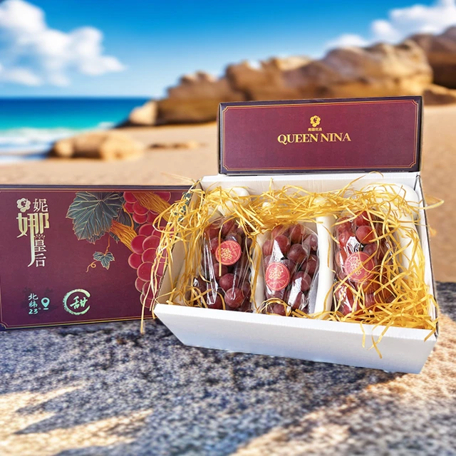 云南妮娜皇后葡萄三斤礼盒装（果香浓郁纯甜口）顺丰空运包邮