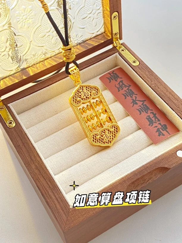 铜合金吊坠 新中式国潮饰品 古法金如意福算盘可转动毛衣链项链