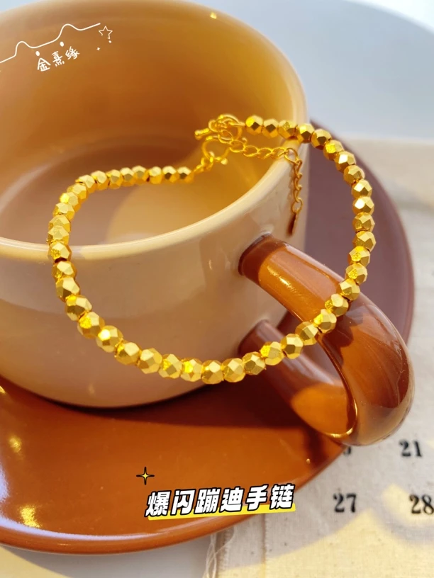 铜合金手链 精工版爆闪ins碎碎金手链百搭简约轻奢蹦迪精致手串