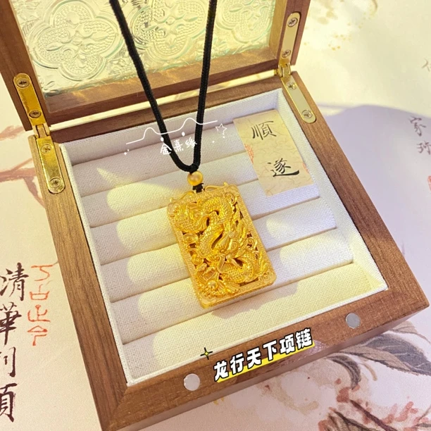 铜合金吊坠 新中式国风 镂空錾刻盘龙吊坠龙行天下黑绳项链情侣款