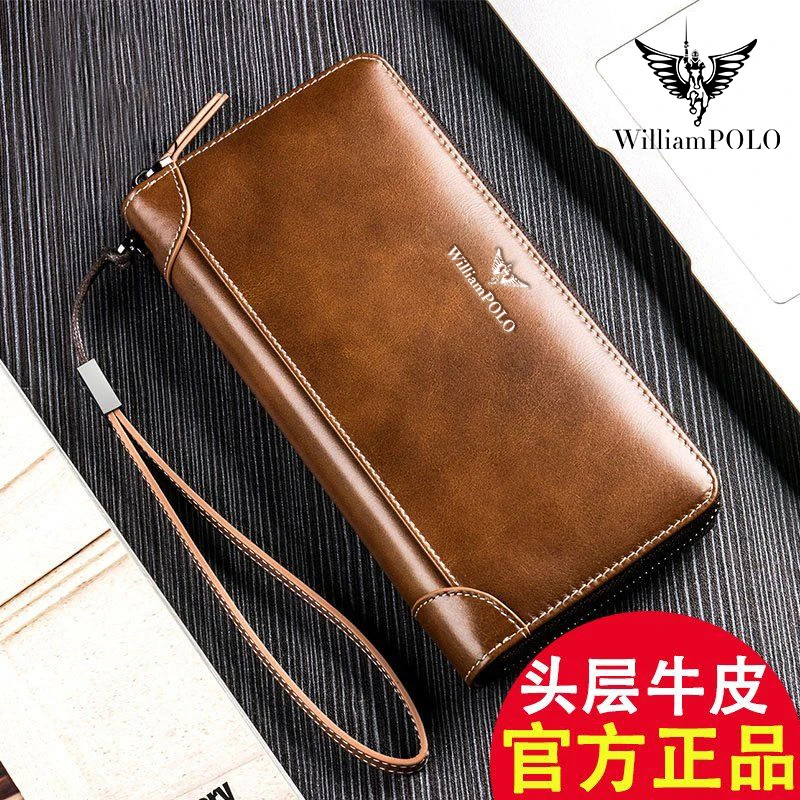 保罗正品钱包男长款真皮牛皮商务拉链钱夹多功能手拿包驾驶证卡包