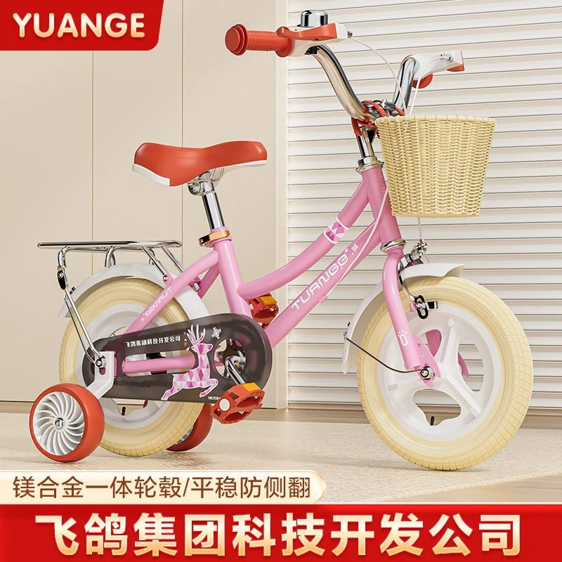 儿童自行车2岁3岁5岁6岁单车英伦风格童车12寸14寸16寸18寸脚踏车