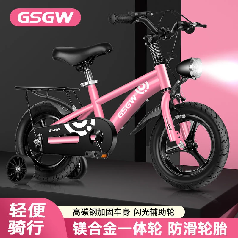 新款儿童自行车2-3-6-12岁男孩童车6岁带辅助轮小孩子单车脚踏车