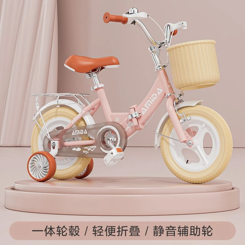 儿童自行车12寸14寸16寸18寸脚踏车2-6岁男女三轮可折叠玩具童车