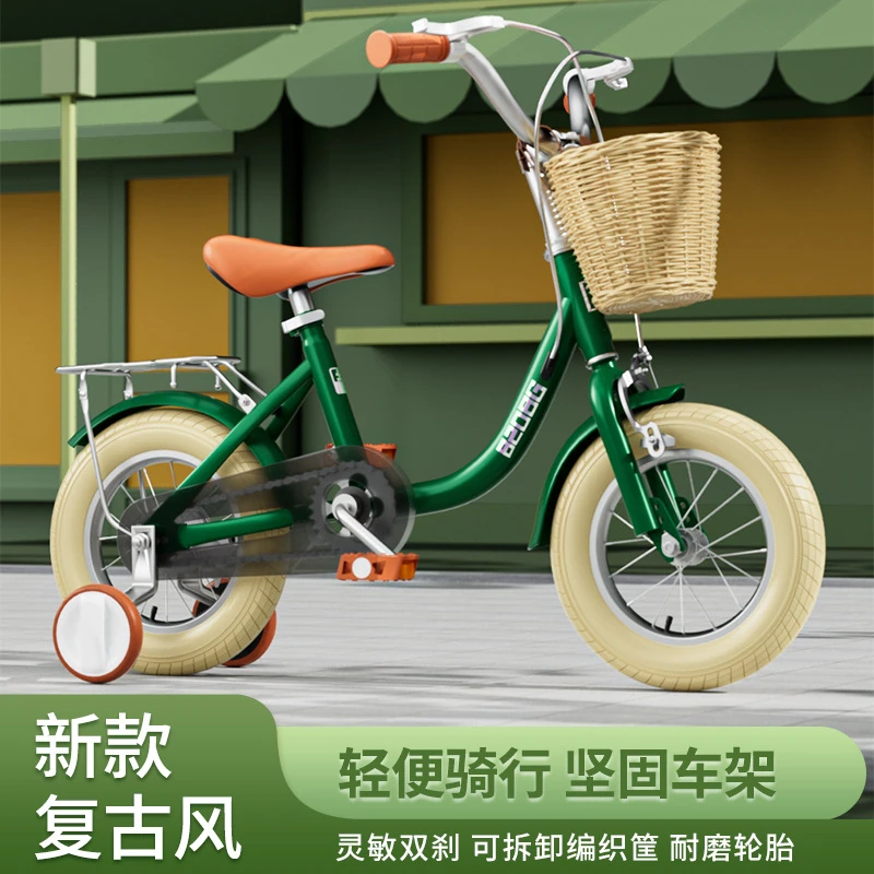 儿童自行车男女宝宝12-14-16-18-20寸小孩自行车带辅助轮脚踏单车