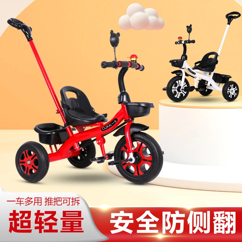 儿童三轮车脚踏车1-3-6岁宝宝推车小孩平衡车幼儿园手推车滑行车