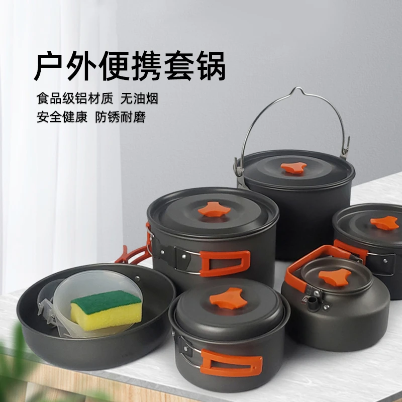 【2-3/4-5/6-8人】便携户外套锅野营野炊水壶锅具野外吊锅套装一体