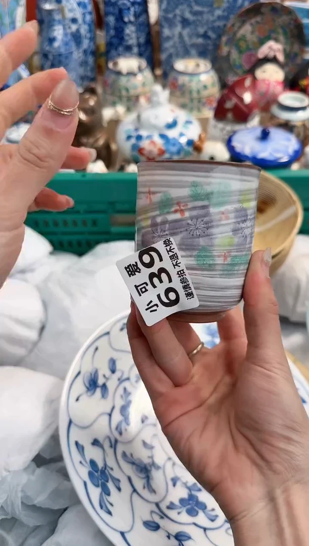 【闪购商品】瓷片639 AAAAAAAAAAAAAAA