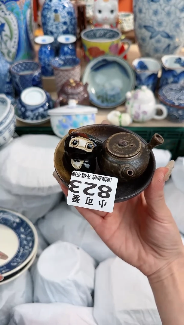 【闪购商品】瓷片823 AAAAAAAAAAAAAAA