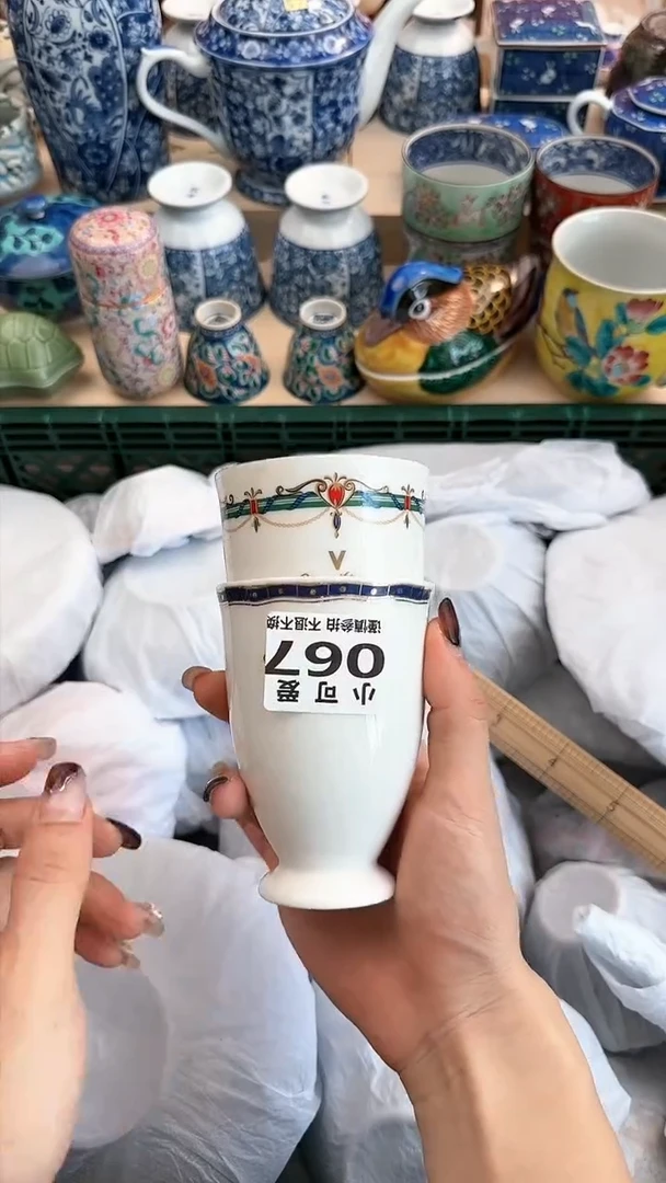 【闪购商品】瓷片67AAAAAAAAAAAAAA