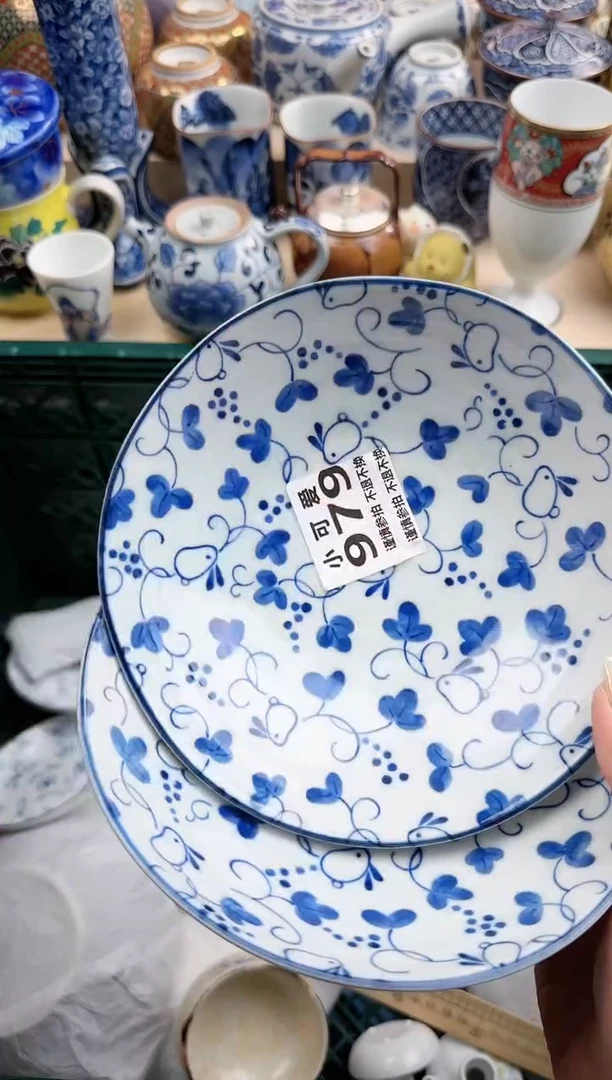 【闪购商品】瓷片979AAAAAAAAAAAAAA