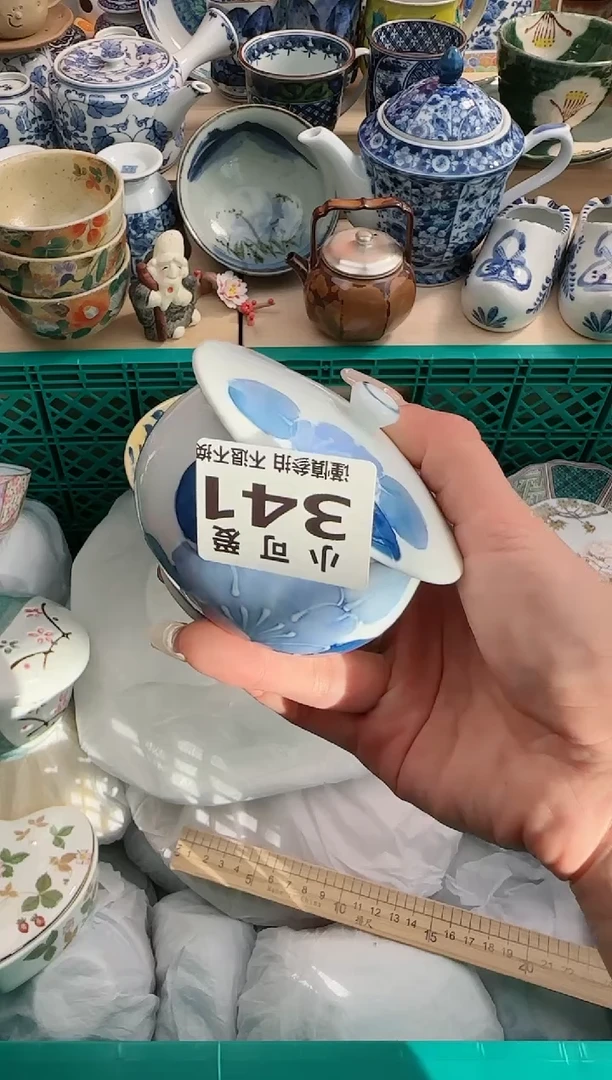 【闪购商品】瓷片341 AAAAAAAAAAAAAAA
