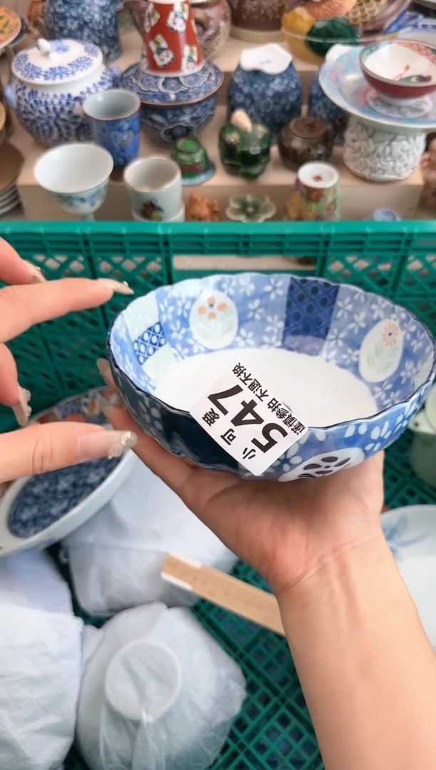 【闪购商品】瓷片547AAAAAAAAAAAAAA