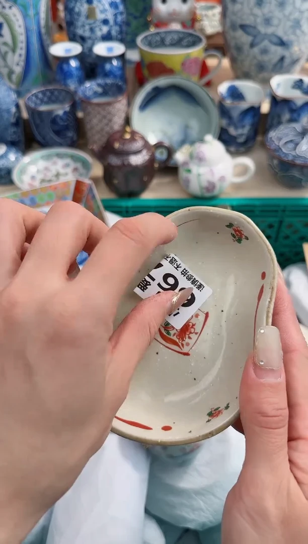 【闪购商品】瓷片667 AAAAAAAAAAAAAAA