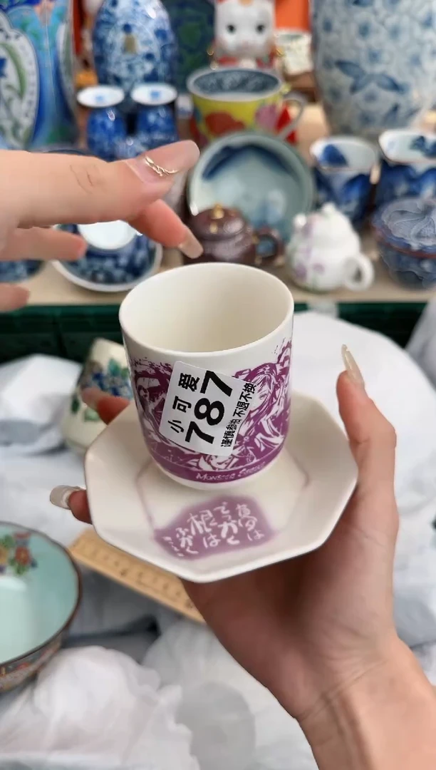 【闪购商品】瓷片787 AAAAAAAAAAAAAAA