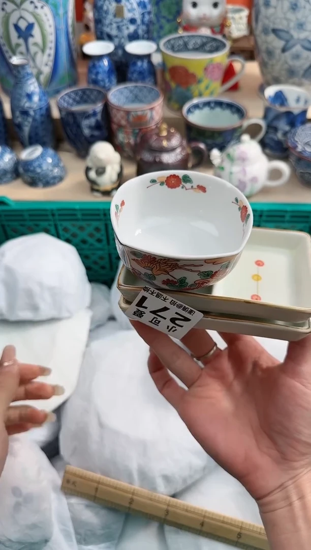 【闪购商品】瓷片271 AAAAAAAAAAAAAAA