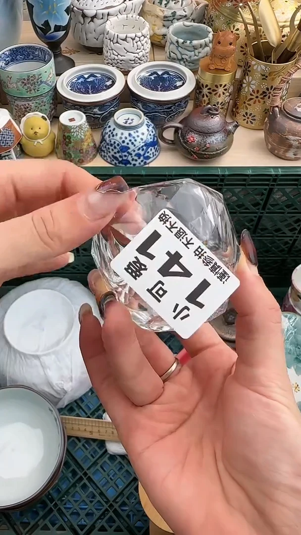 【闪购商品】瓷片141AAAAAAAAAAAAAA