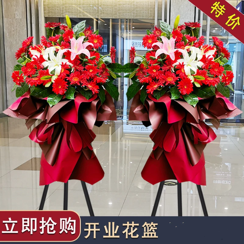 台州同城花店开业开张鲜花大麦花篮椒江黄岩路桥区乔迁庆典配送