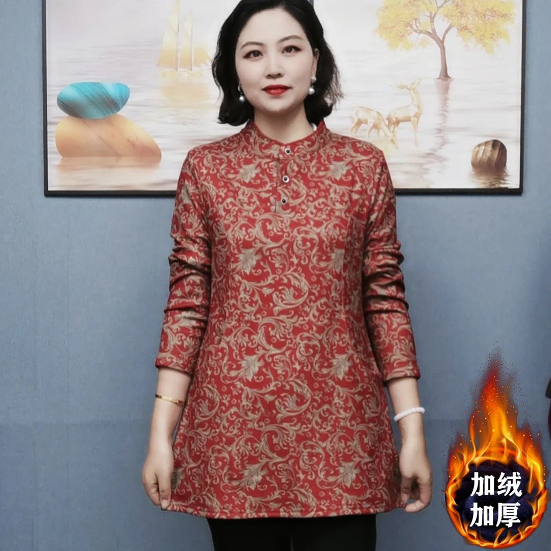 2023秋冬新款加绒加厚T恤女时尚洋气中长款保暖打底衫妈妈上衣女