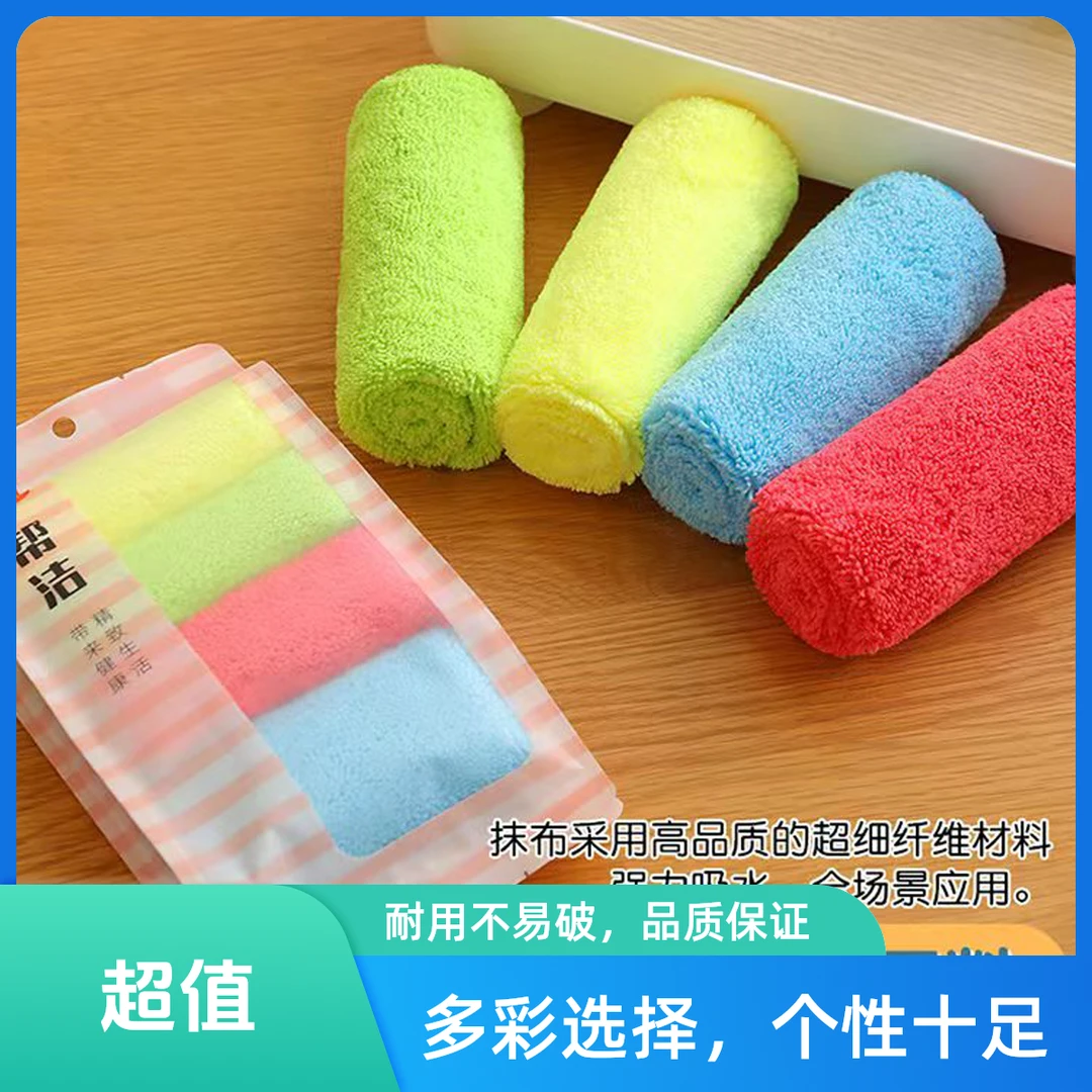 帮洁佳帮手洗碗布双面清洁去污高回弹厨房专用双面擦加厚柔软抹布