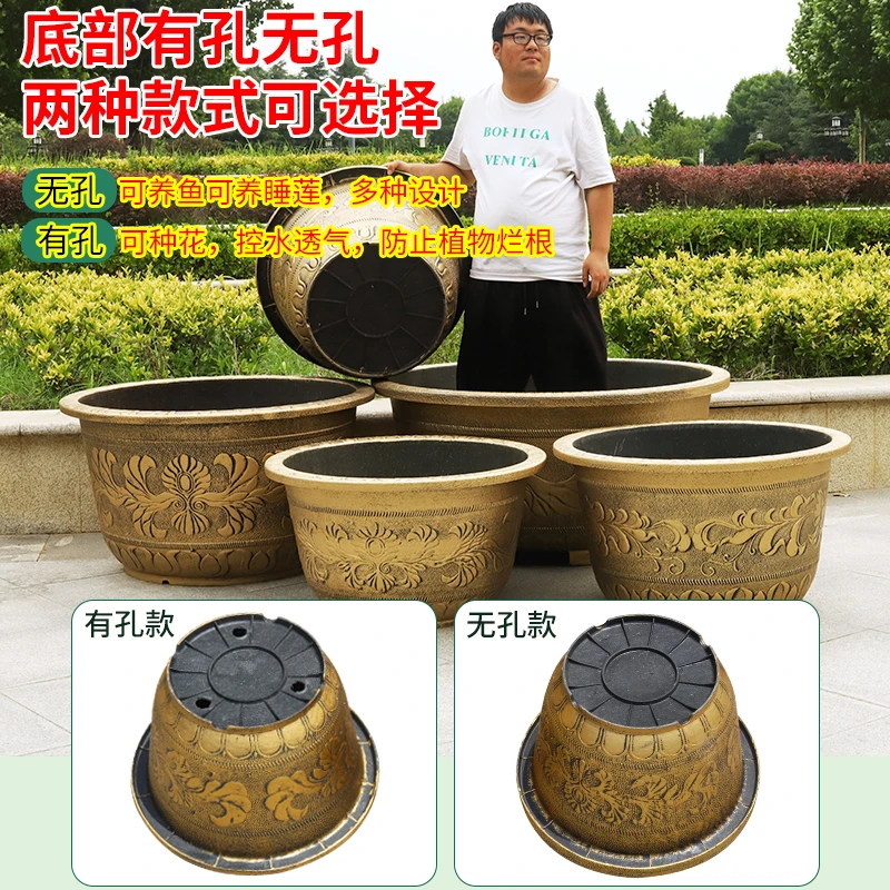 特大花盆阳台盆楼顶盆栽花盆种树盆种菜盆树脂耐用荷花盆老桩清仓