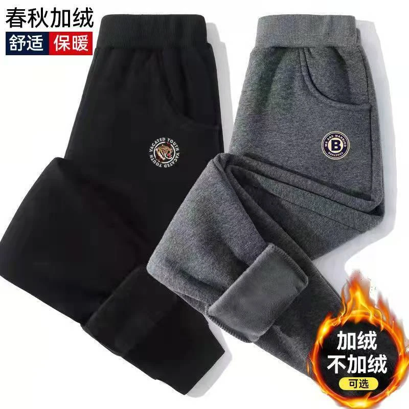 男童加绒运动长裤秋冬装新款7中大童小学生校服卫裤岁儿童装